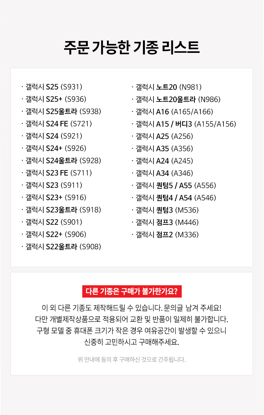 기종표