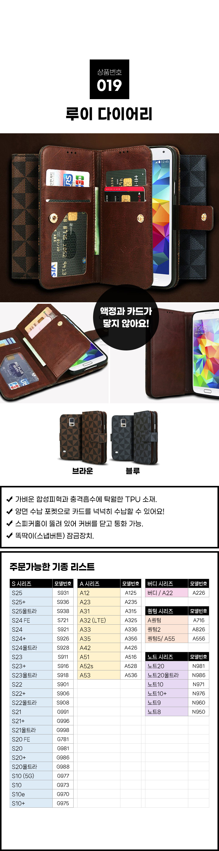 19.루이다이어리