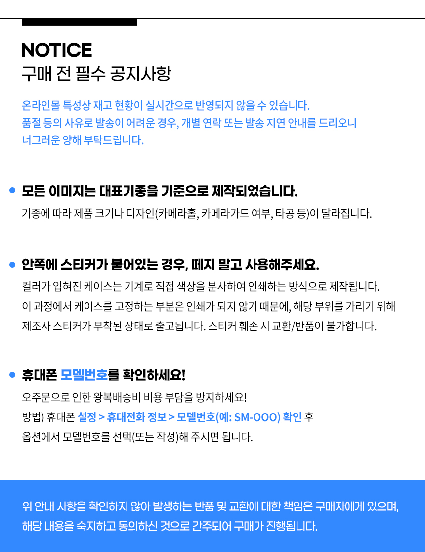 공지사항-바케이스