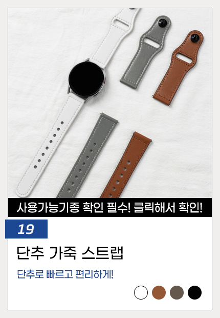 19.단추가죽