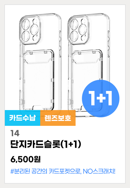 14.라인카드슬롯(1+1)